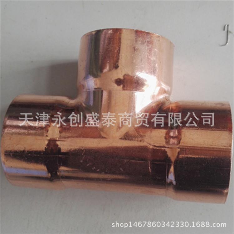 现货90度紫铜弯头口焊接紫铜弯头T型字APC紫铜扩三通89紫铜弯头