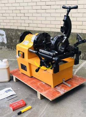 2寸套-寸电动套4机钢管42546绞削管螺纹套丝丝机自来水外螺纹丝攻