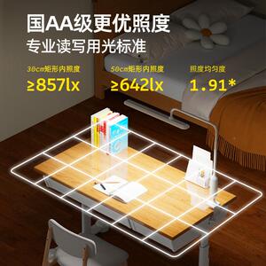 夹子台眼灯NFQAA级护防国眩读可旋转高显指学生学习专用阅台灯