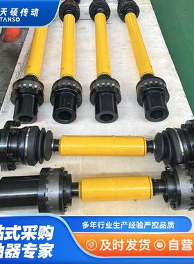 球式笼万向联TKH轴字器动轴节球笼等速万向连轴传器万向节等速十