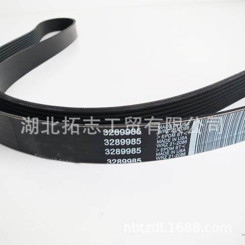 湖北拓志提供内燃机零部件V型多楔带3289985