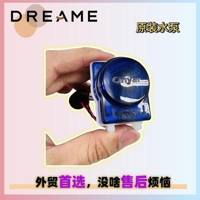 追觅H20 ultra H30 Mix售后水泵抽水马达电机pump motor