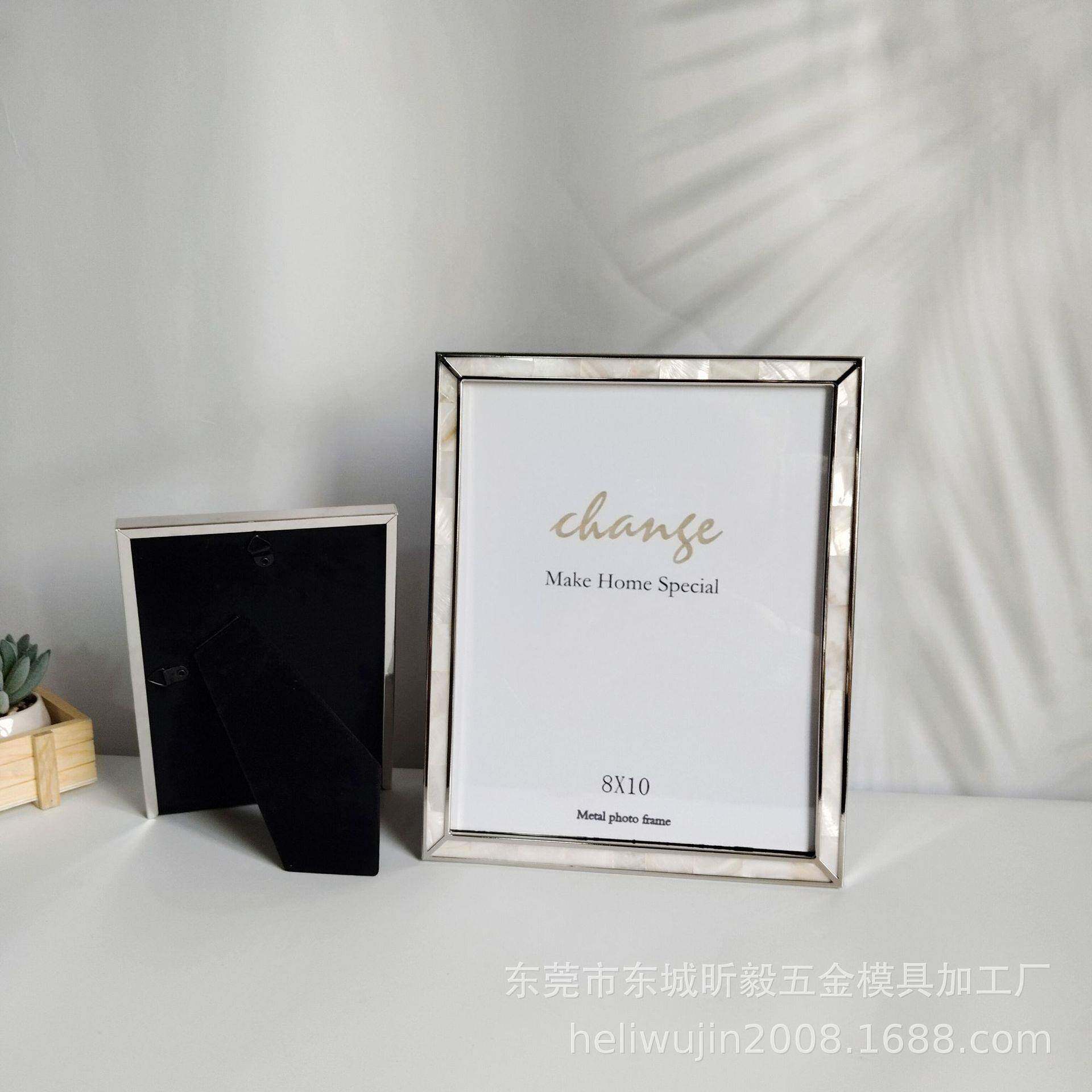 轻奢银色6寸，7寸，8寸。10寸镶贝壳金属相框,，样板间摆台相框