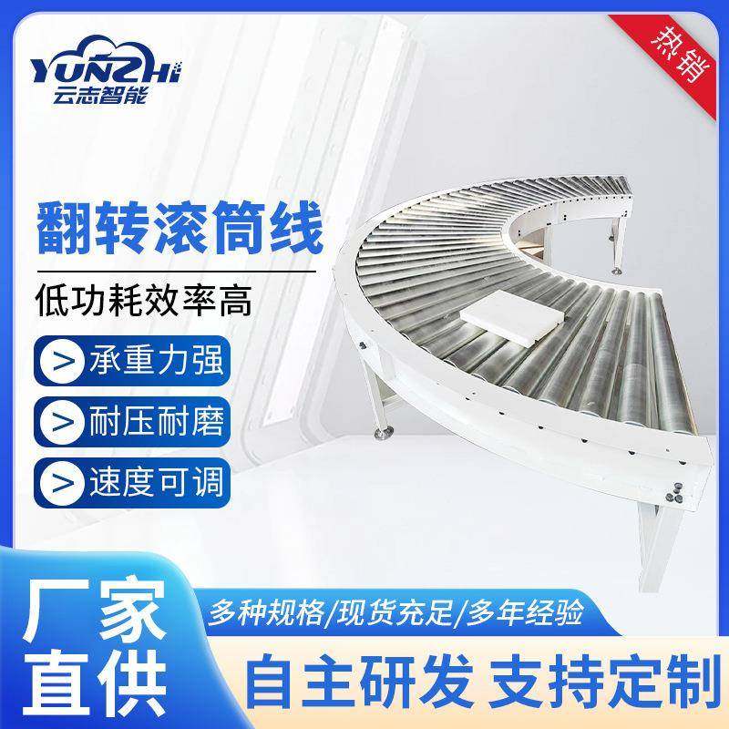 转弯不锈钢无动力滚筒流水线输送带输送机传送带重型分机器设备,3C数码配件,其它配件,淘宝优惠券,粉丝福利购,淘宝优惠卷