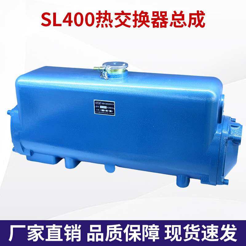 船用SL400热交换器总成海淡水热交换器柴油机铜芯淡水箱散热厂家