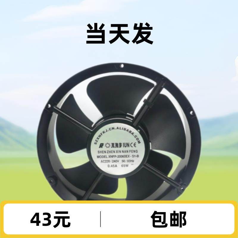 机械设备用FP20060EXS1_B轴流散热风扇