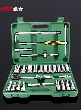 帝创五金厂家10件28pc加长1/2寸12.5mm套筒扳手组合工具套装