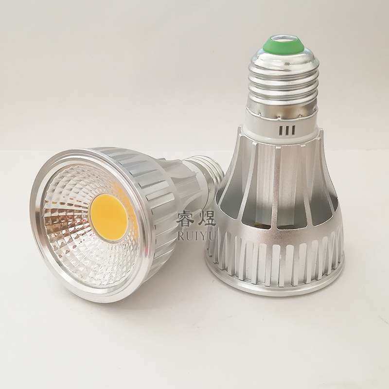 par20射灯灯杯9w 12w服装店导轨灯泡可调光E27螺口灯COB射灯