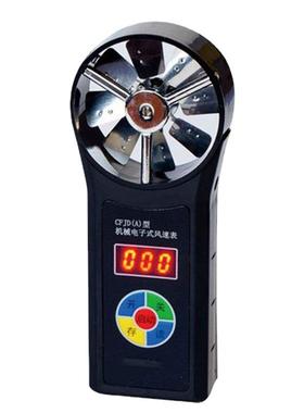 CFJD25煤矿用机械电子式风速表CFJD5微低速中高速风速仪井下风表