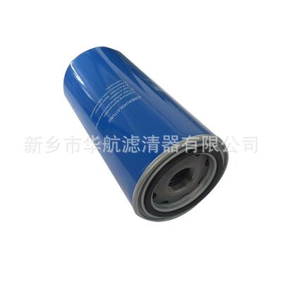 供应WD13145机油滤芯 压缩机机油过滤器 空压机油滤芯WD962
