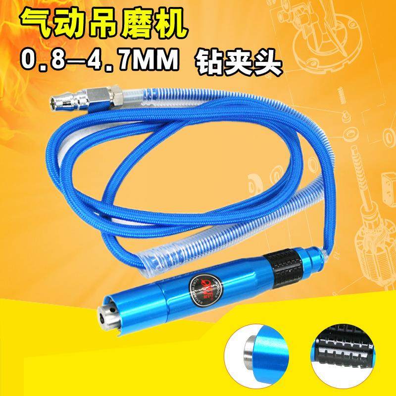 欧维尔OWE-06H气动吊磨机钻夹头风磨笔刻磨雕刻打磨抛光,3C数码配件,其它配件,淘宝优惠券,粉丝福利购,淘宝优惠卷