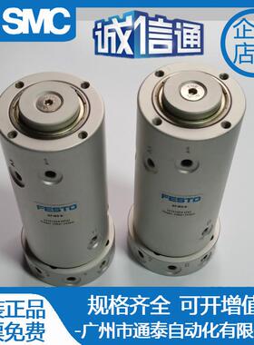 现货原装FESTO旋转接头GF-M5-4 15151453/GF-M5-8 15151454