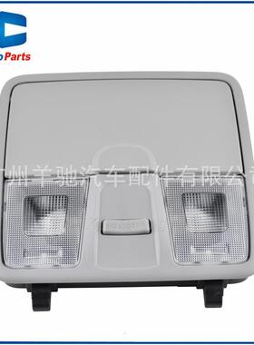 92800-2V000汽车灰色阅读灯顶灯眼镜盒天窗按键开关适用现代IX25
