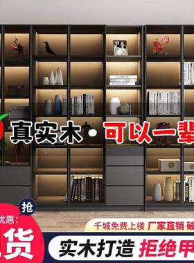 实木书带玻璃门书架现落代简约置柜QER物架地组合储展示柜物轻奢