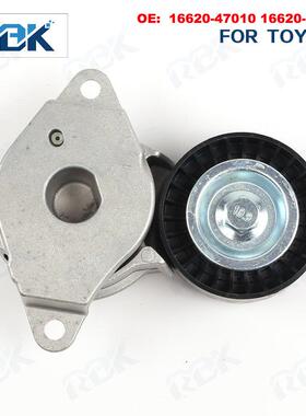 1轴66620-47010涨紧轮总成1620-Y0100丰田张丰田紧轮滚轮承防滑