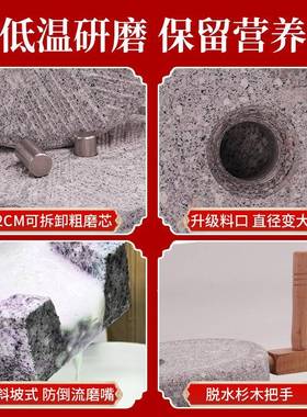 小石型磨家用磨盘然机磨盘手推老式麻石天手F96J976T工小肠粉机米