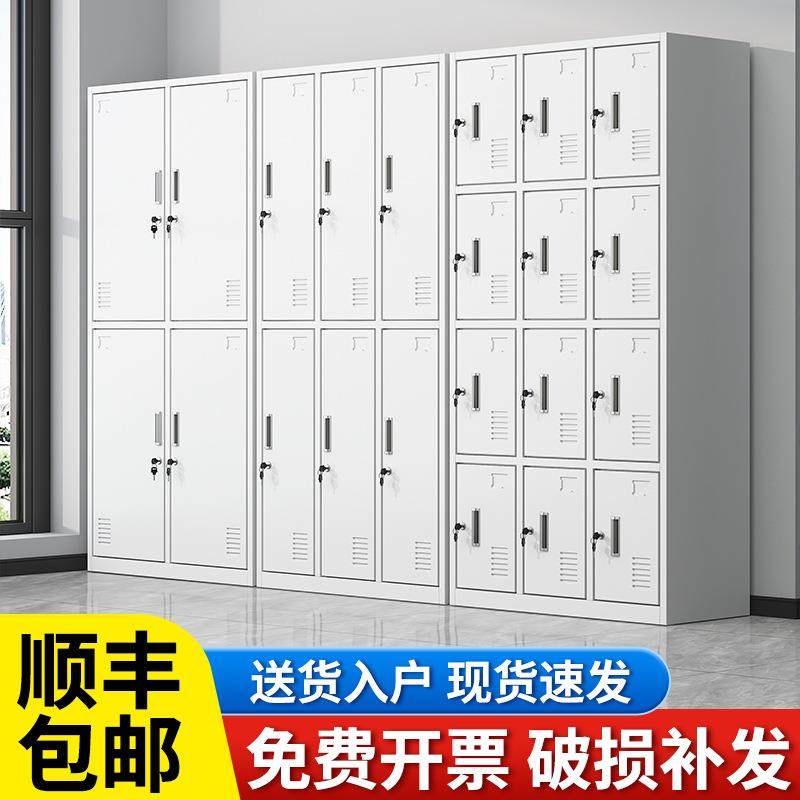员工更碗衣储物柜宿舍带锁柜皮衣柜浴室换铁衣柜0369多门柜鞋柜工