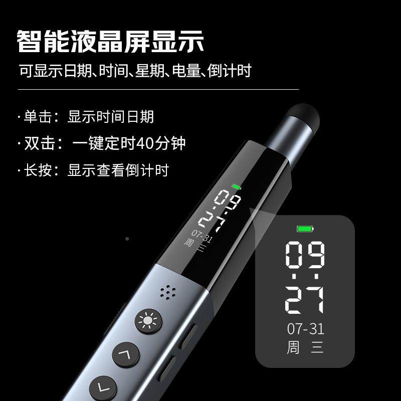 惠斯特F16功能伸缩教18145鞭翻页笔多无线扩板音麦克风触希沃白屏,文具电教/文化用品/商务用品,教学标本/模型,淘宝优惠券,粉丝福利购,淘宝优惠卷