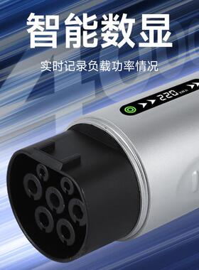 新能放电亚43191枪器比迪哪吒极氪电动车能源车新外放电源设备插