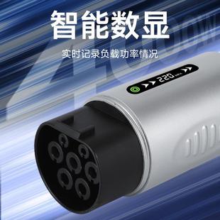 新能放电亚43191枪器比迪哪吒极氪电动车能源车新外放电源设备插