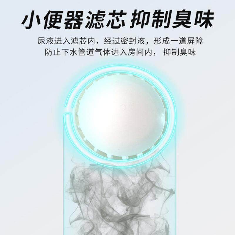 节水减器排小便滤芯抑臭挂墙式免74422陶瓷无水小便斗程冲工水小