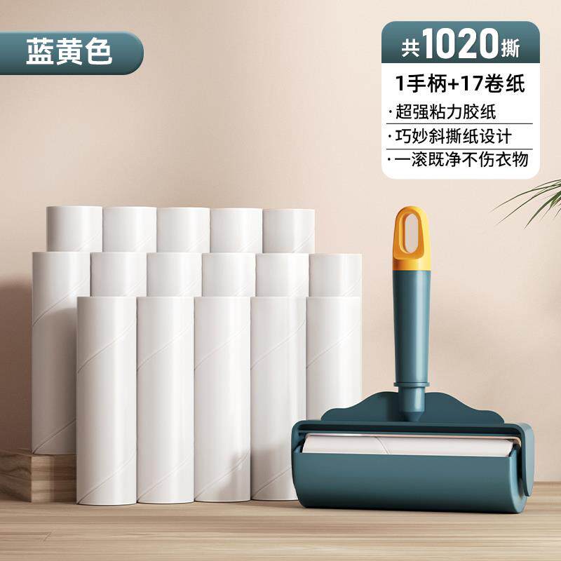 粘毛器除94滚家用可撕式纸衣服沾头发神器滚刷吸灰黏去筒毛卷滚替
