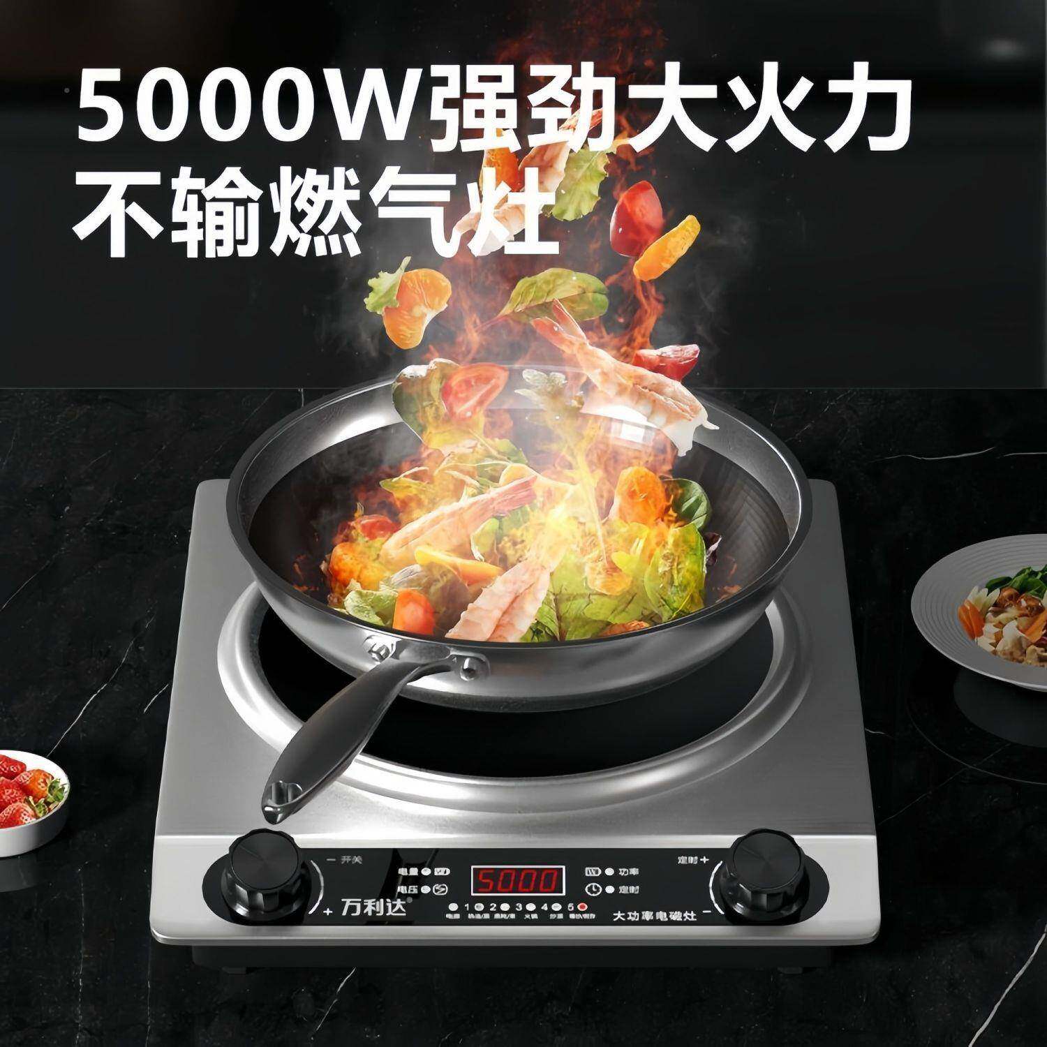 凹面电功磁炉家用大功火率多能5085400W猛爆炒大力火凹灶一件包邮