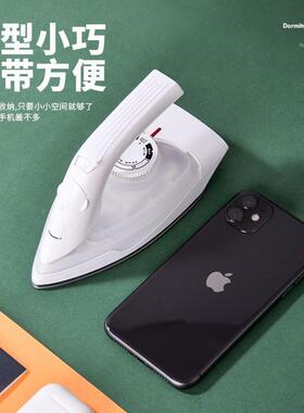 迷蒸汽电AS-GT152熨斗干宿湿用电烫斗家用小型学生舍旅行烫两衣你