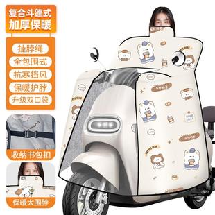 电动车脖挡风被冬季 挡篷风被车电瓶挡风 398加厚加绒全包围斗护款