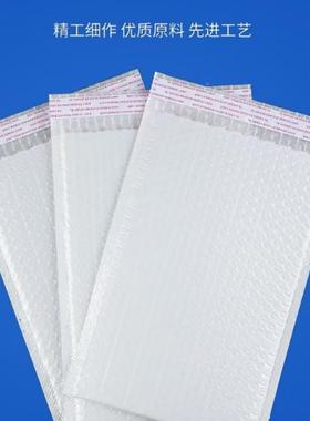 白膜色哑光加气厚泡信封袋00EKK克哑光气泡1袋快递服装五金打包袋