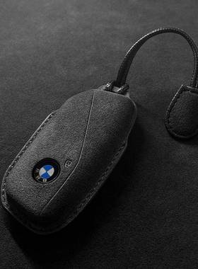 适用于马钥匙16402套X2025款5宝系X5i5i7i1液X67系晶车钥匙包壳扣