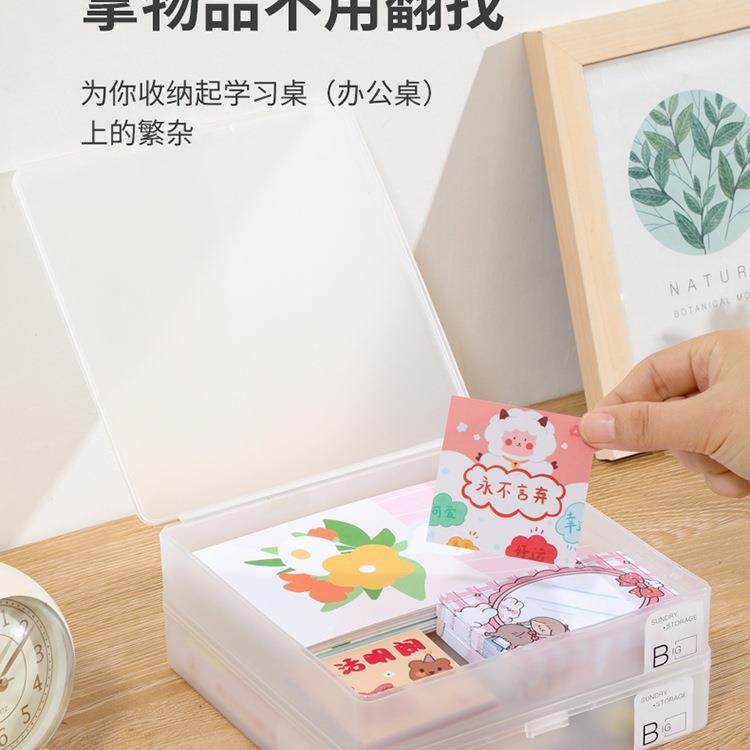 片日式985片收纳卡盒透整明桌面名片杂物带盖储物盒子塑料卡办公,收纳整理,首饰盒,淘宝优惠券,粉丝福利购,淘宝优惠卷