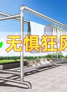粗镀锌钢管晾衣架落地卧家用阳台挂衣室外FTE户外架室水加管