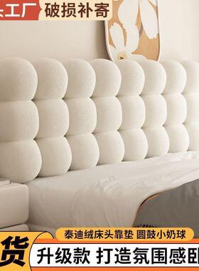 ONS床头软靠垫靠简约枕软家包靠背新款加用厚防撞榻榻米卧室通居
