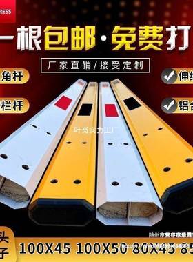 门口挡拦车杆升降车拦道闸门杆栏XTO车小区杆道车道栏闸禁八角杆