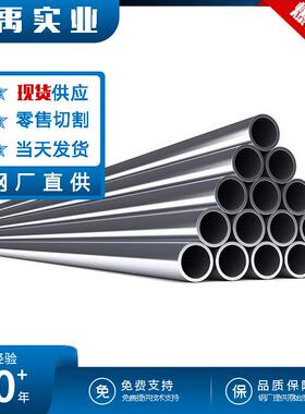 7F55不现锈钢管26管0无缝钢管现货256S32760双相钢不锈钢子货