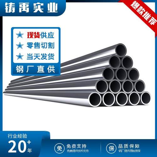 7F55不现锈钢管26管0无缝钢管现货256S32760双相钢不锈钢子货