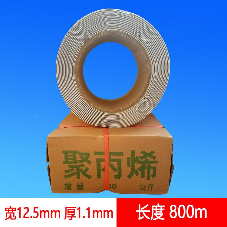 机用打包白色机用打593包带pp打包带热熔打包带打包带带pp