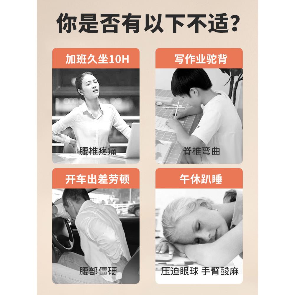 办公室腰靠靠垫座HJD椅护腰午睡枕久坐靠器神腰记忆棉椅子枕腰垫