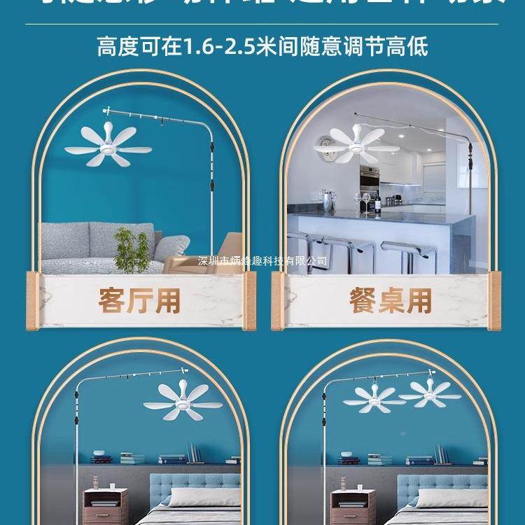 微支风小吊扇落地架床上静音固定架头蚊帐风扇支938撑杆子床挂