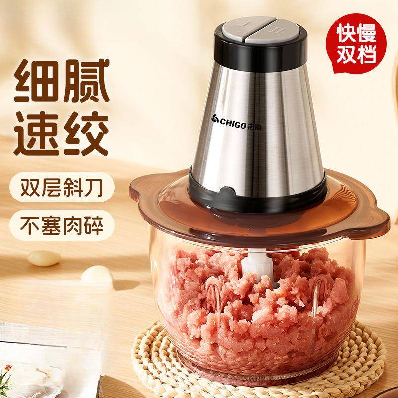 绞肉机家用电小动型馅全自动搅碎菜器搅打拌绞馅加厚玻璃多功能肉