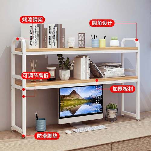 简易书书桌上书架BTG-0025桌上宿桌面置物架生舍整理收纳架铁艺多