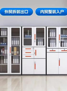 文件柜钢yzy-czwj制套色窄柜边铁皮拆装资柜办公柜储物柜料矮财务