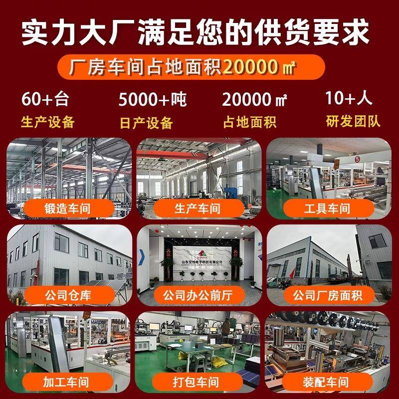 太阳监供电系能统光40W20AH(伏板新光能源无网无控电伏发电太阳能