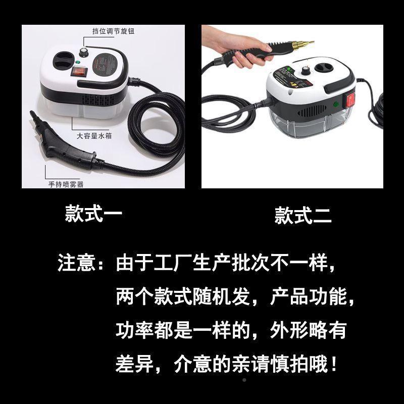 高家用汽高温清机250清洗机高蒸温压厨房清洗家洁电空调高压油烟