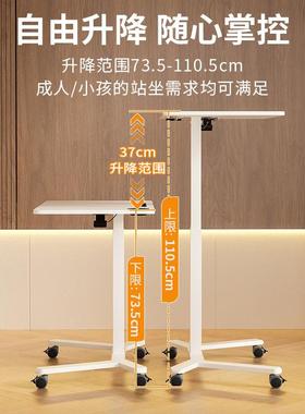 38807降桌移动书桌床边桌沙升发懒人桌多功能台作家用桌子办公电