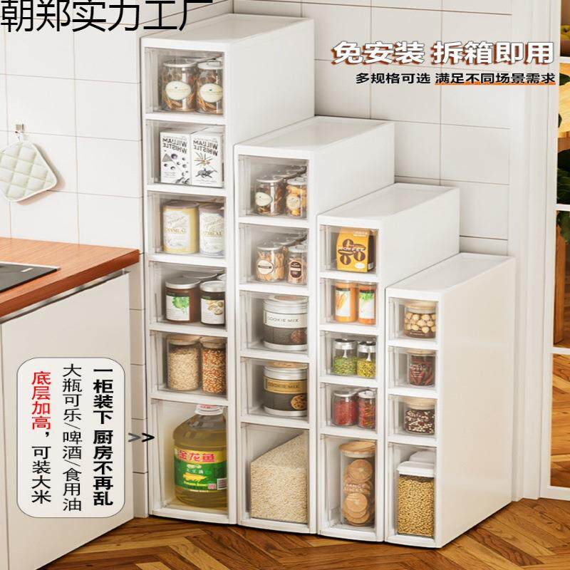 夹缝收纳子抽屉家柜用厨房冰箱边缝柜卫生式间储物超窄缝yym301隙