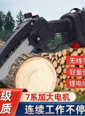 大功率锂6寸寸单手锯8迷你锯电锯户外电DUC锯油壶款锯电链厂家