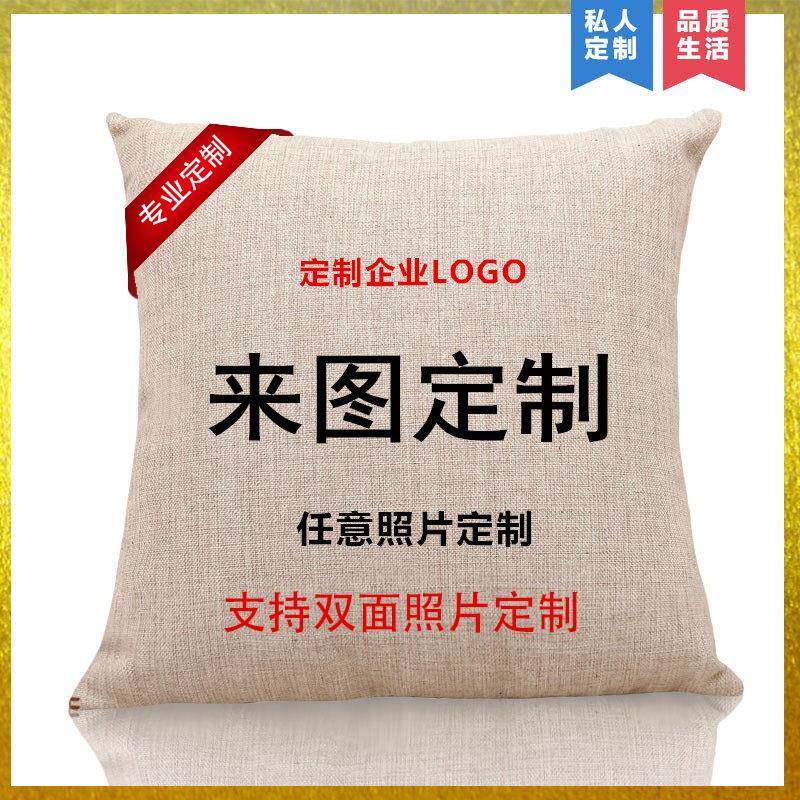 ?十手字绣抱枕20F7659TJ52新5款真人照片定秀制图案工diy自己刺绣