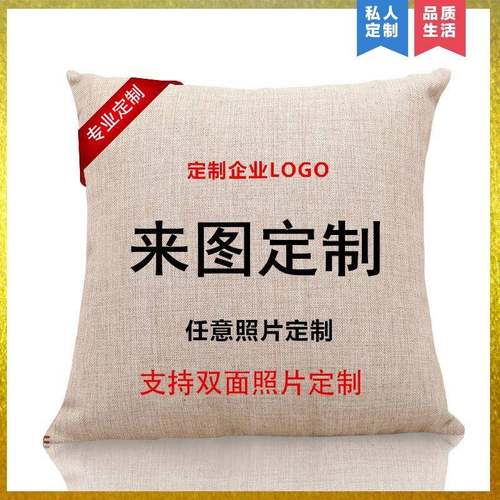 ?十手字绣抱枕20F7659TJ52新5款真人照片定秀制图案工diy自己刺绣